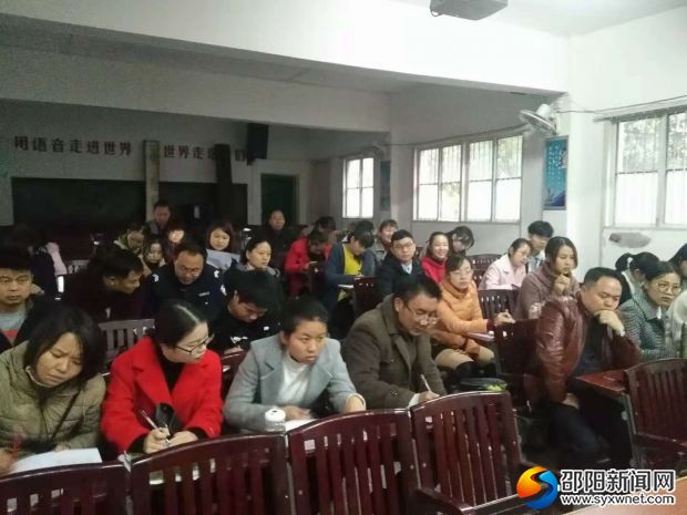 与会的班主任们