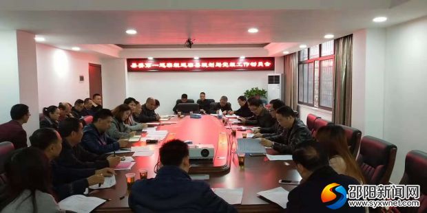 图为巡察工作动员会议现场