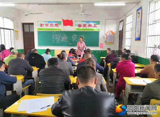 微信图片_20181115212051