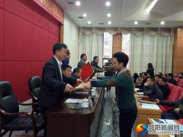 对16个乡镇授牌仪式
