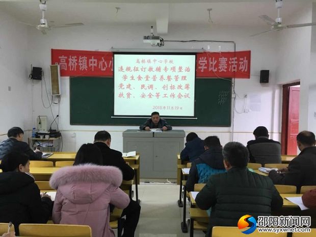 微信图片_20181119153558