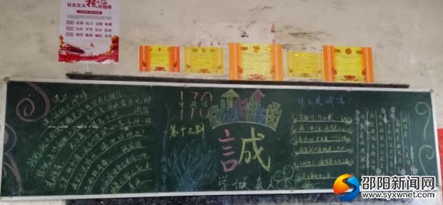 微信图片_20181120190629