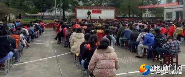 学生大会