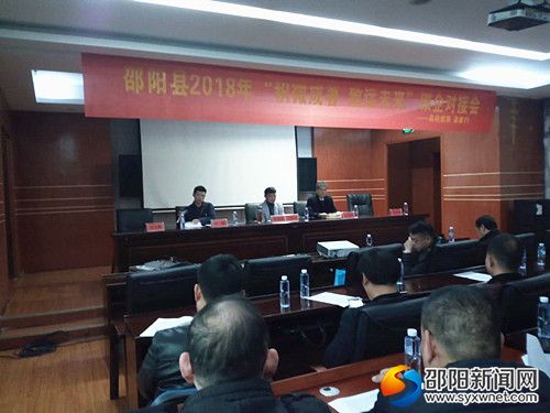 银企对接会2_副本