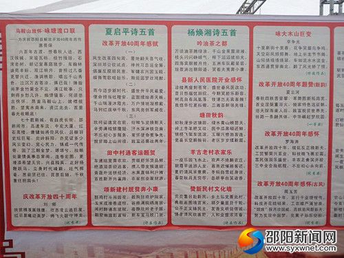 诗词获奖作品