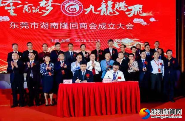 微信图片_20181122113109