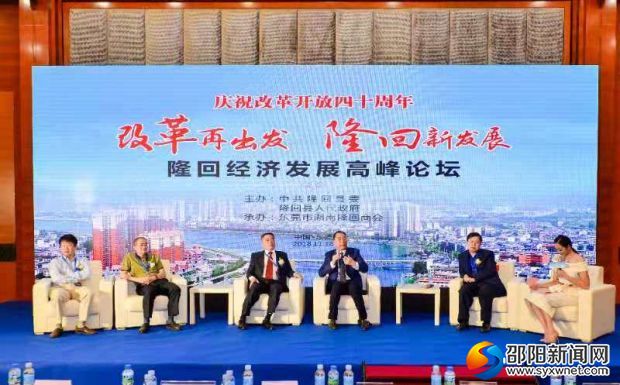 微信图片_20181122113103