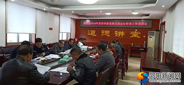 图为会议现场