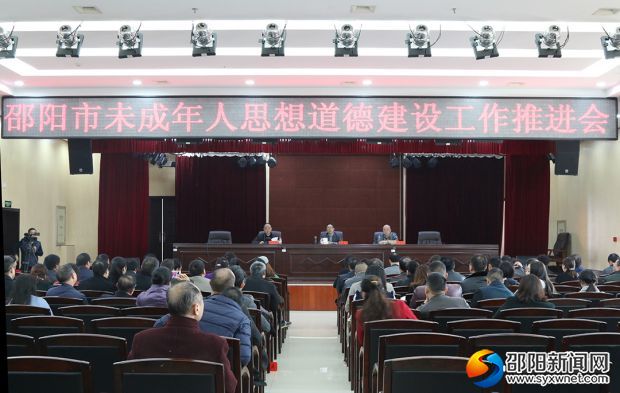 会议现场A
