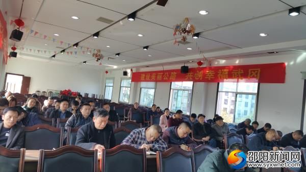 武冈公路局召开“学习贯彻全市组织工作会议精神”主题党日活动暨党建工作会议2