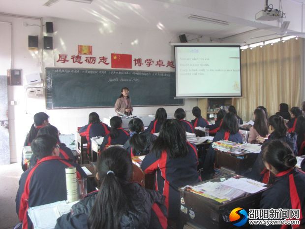 李君琴上英语课