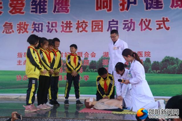 心肺复苏演示