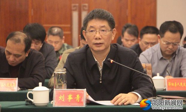 微信图片_20181128160842