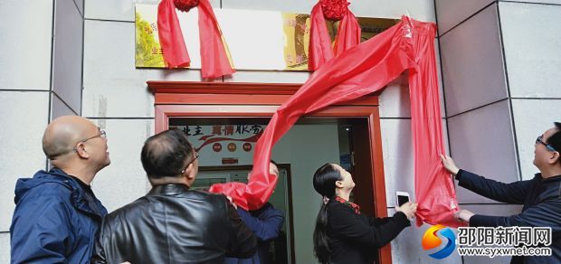 微信图片_20181128174210