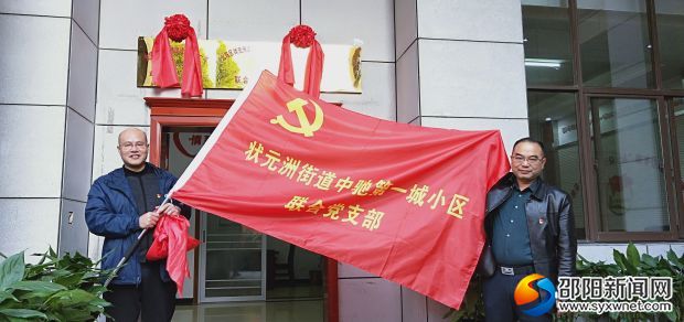 微信图片_20181128173249