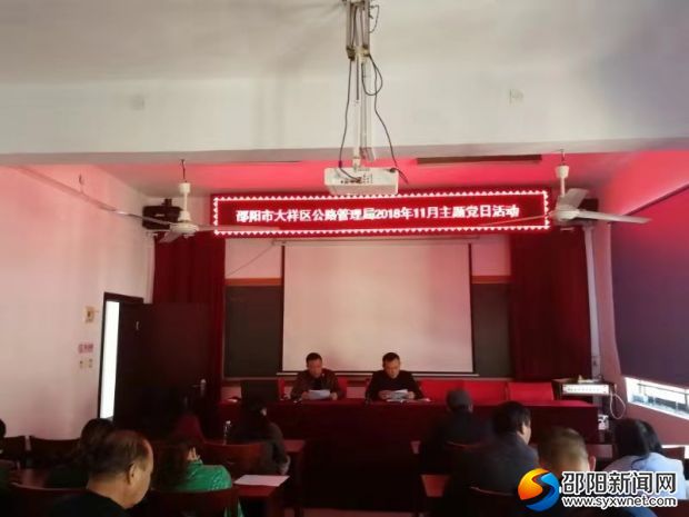 微信图片_20181129102158