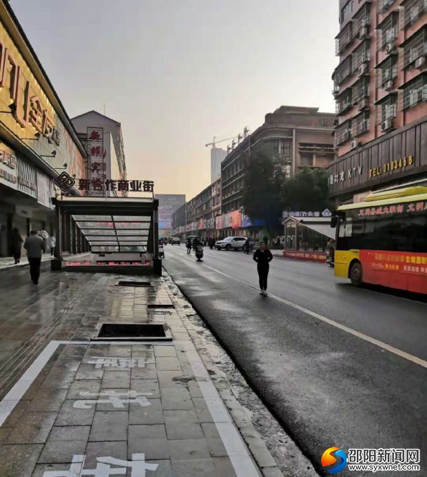 干净整洁的大新街