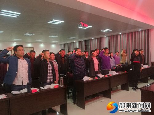 重温入党誓词