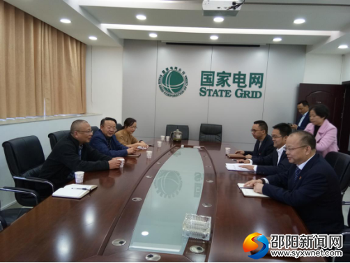 微信图片_20181129160552