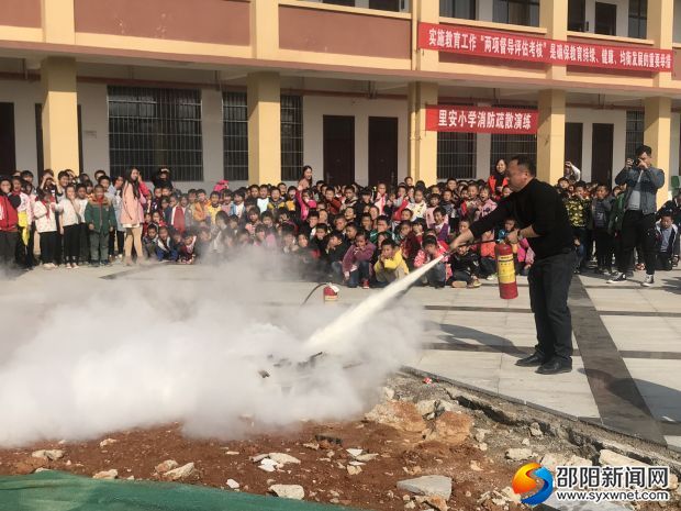 现场灭火