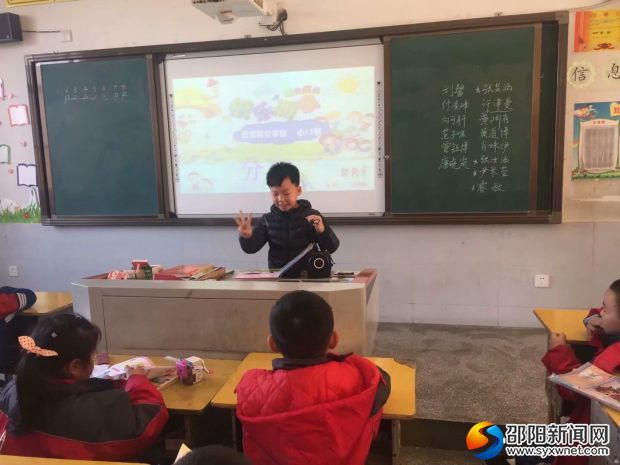 孩子们分享读书之乐