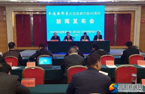 微信图片_20181130100301