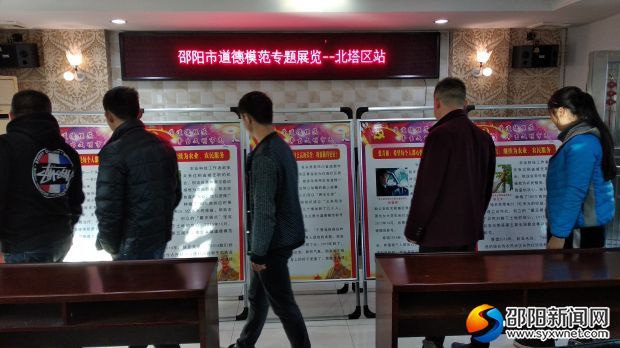 微信图片_20181129160439
