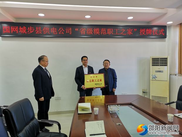 微信图片_201811301133261
