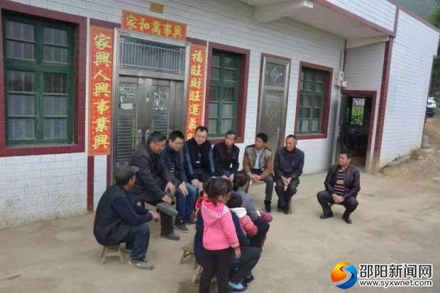文仙观村公德教育院落会议