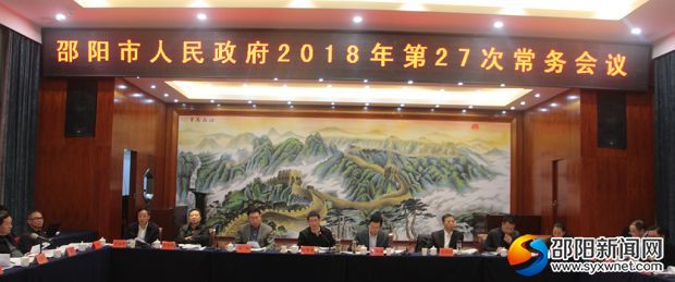 微信图片_20181204165019