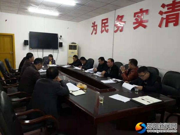微信图片_20181205123919