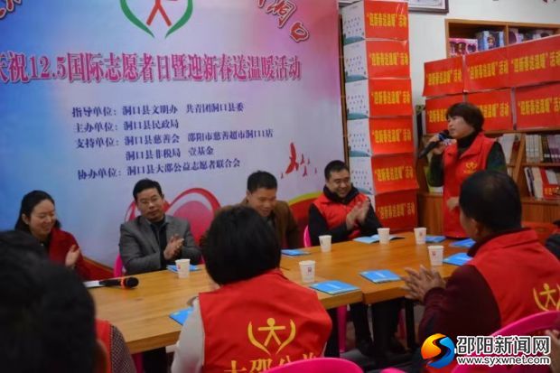 微信图片_20181205203212