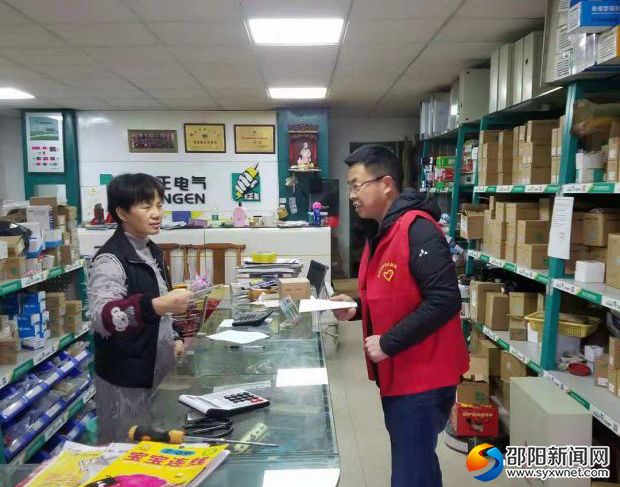 微信图片_20181207151743