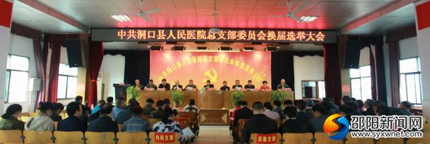 会场相片1
