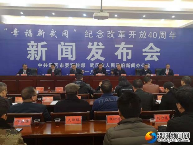 发布会现场