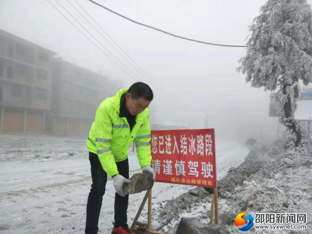 放置警示标牌