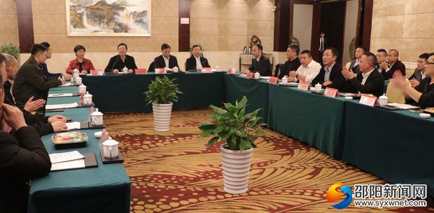 招商座谈会现场。