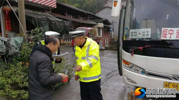 巡逻民警正在检查过往客运车
