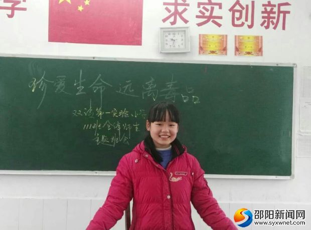 微信图片_20181211231422