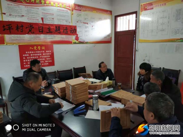 微信图片_20181212192253