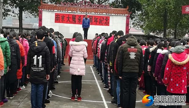 默哀