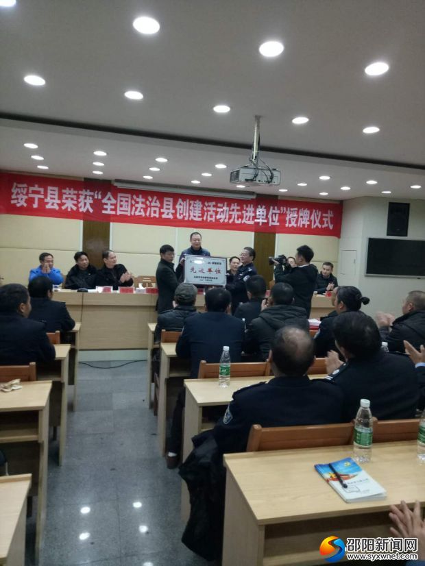 授牌图片