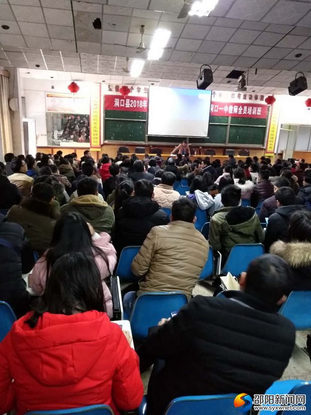 培训现场