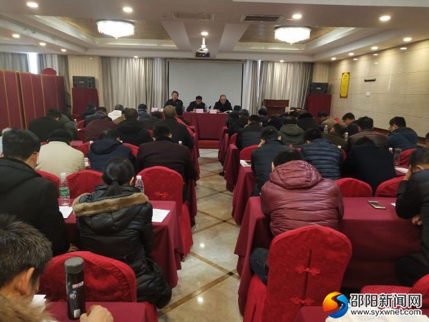 12.14 土地确权合同签订阶段培训会议2