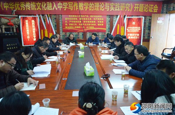报告会现场