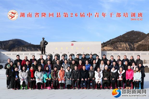微信图片_20181215125853