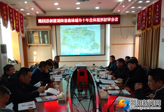 QQ图片20181217232501