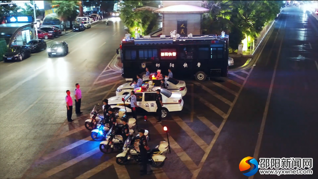 移动警务平台