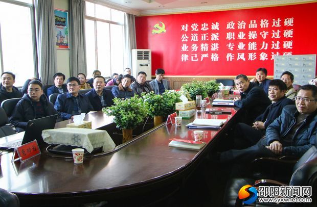 组织部集中收看