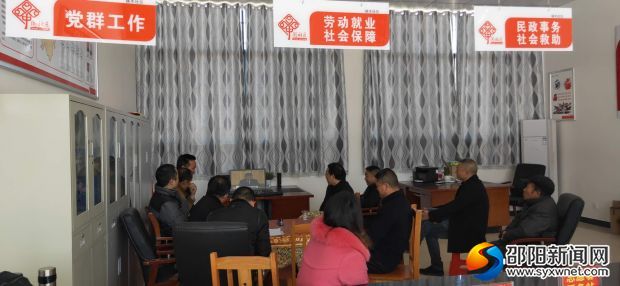 双清区爱莲街道横木社区集中收看